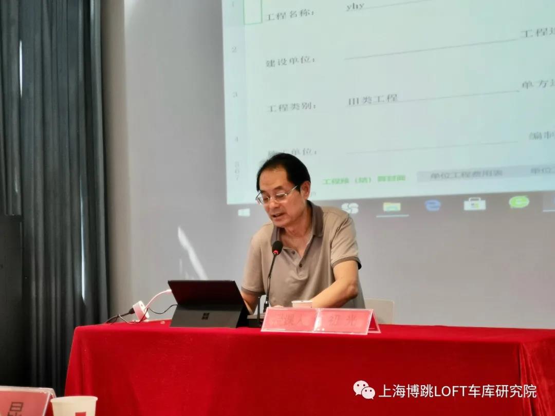 文昌上海博普发明人初光先生受邀《先进技术培训会》