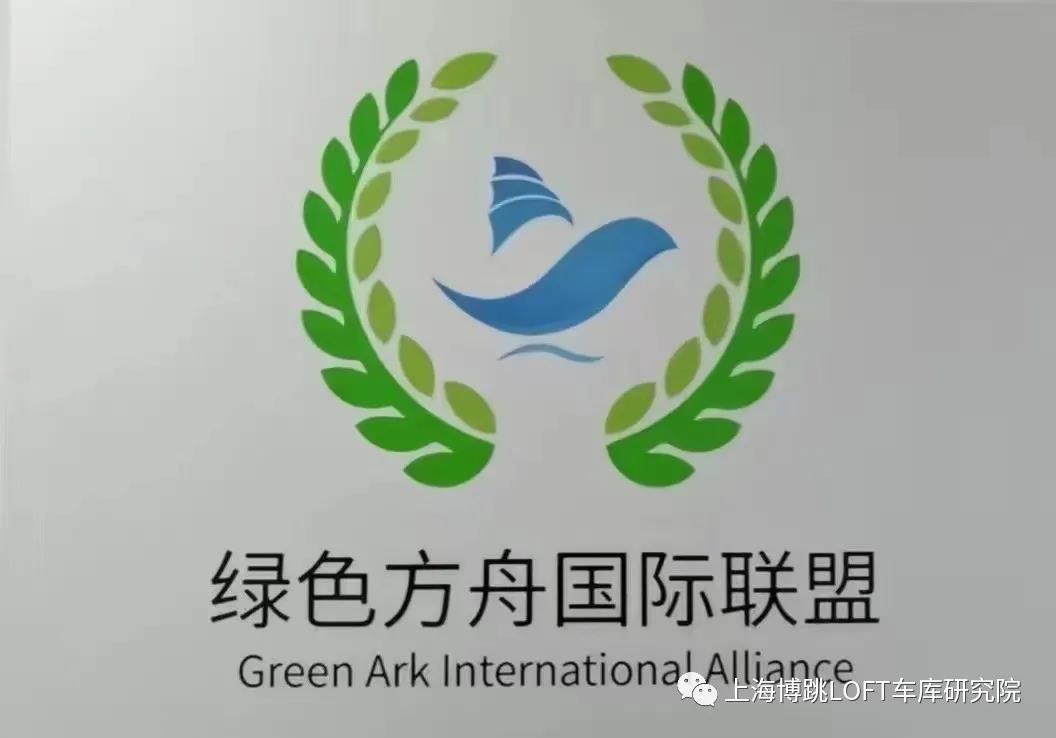 文昌【上海博普】成功入编工信部绿色方舟计划！